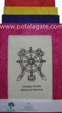 Wheel of Dharma Notebook #8