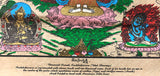 Avalokiteshvara Paper Thangka