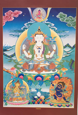 CHENREZIG BUDDHA POSTER # 5