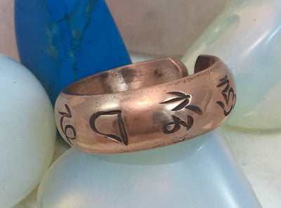 Copper Mantra Ring #7