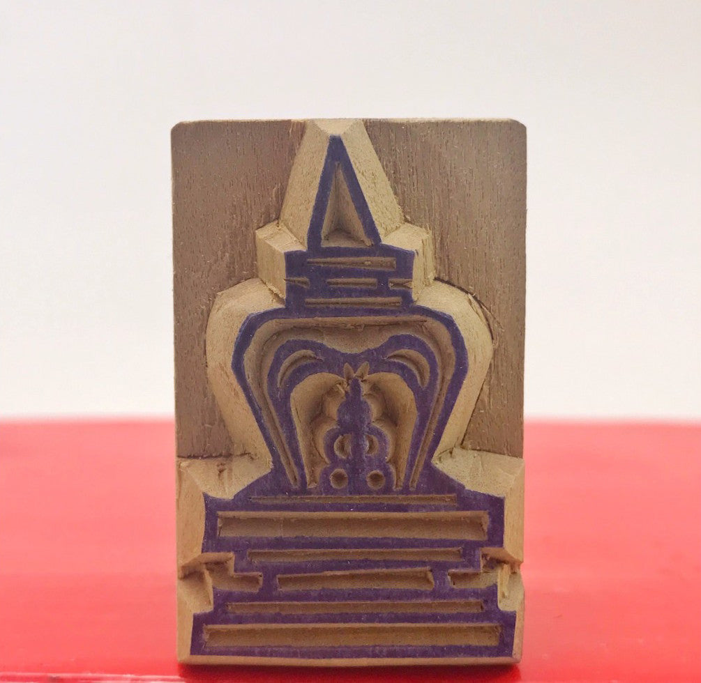 Stupa Wood Stamp #7