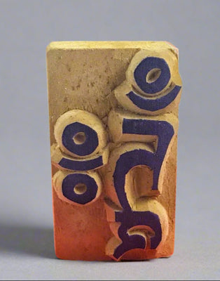 Tam Wood Stamp #18