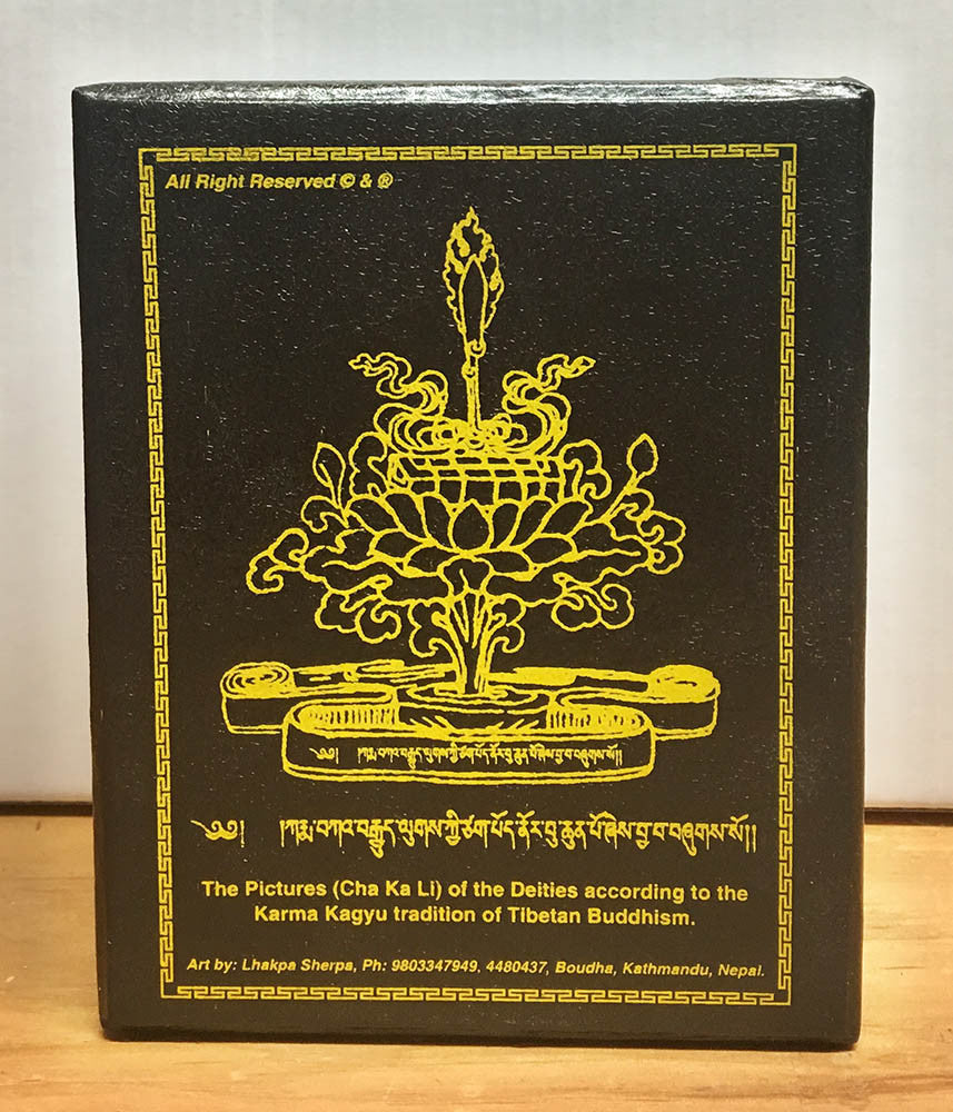 Karma Kagyu Tsakli #1